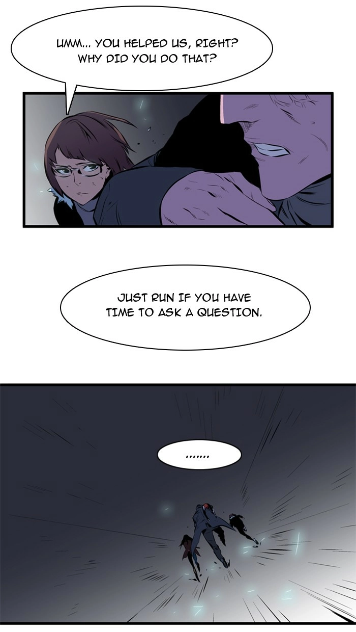 Read Noblesse (en) Manga Online