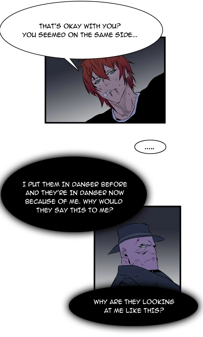 Read Noblesse (en) Manga Online