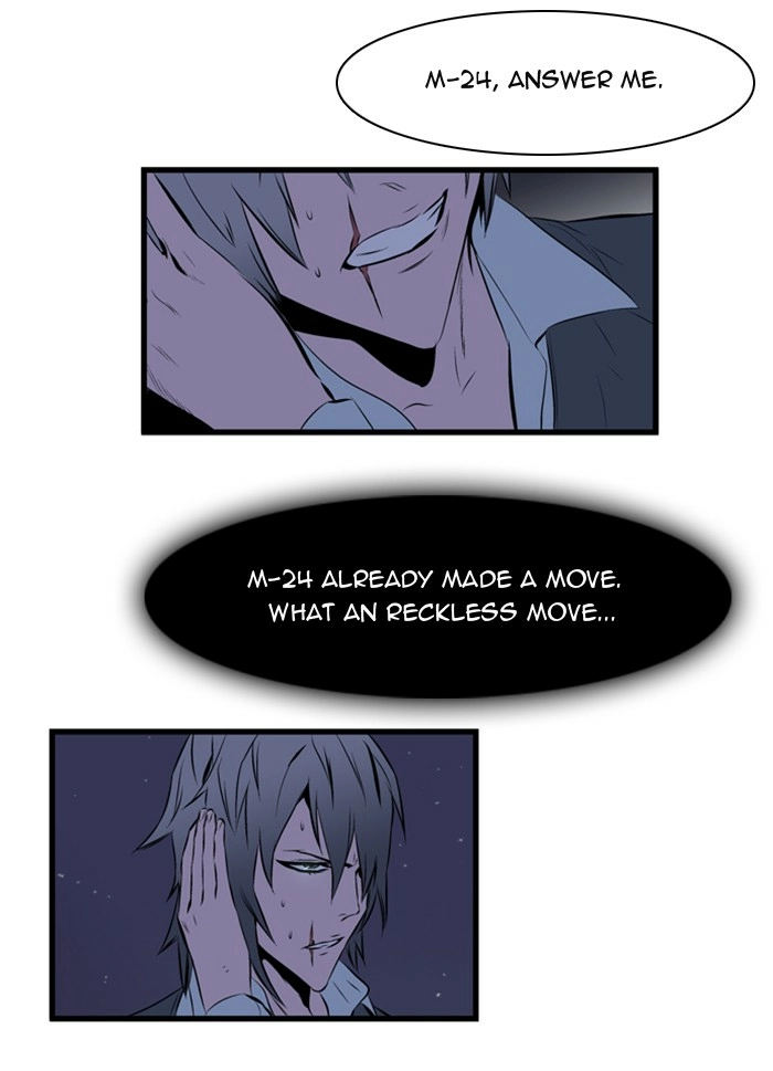 Read Noblesse (en) Manga Online