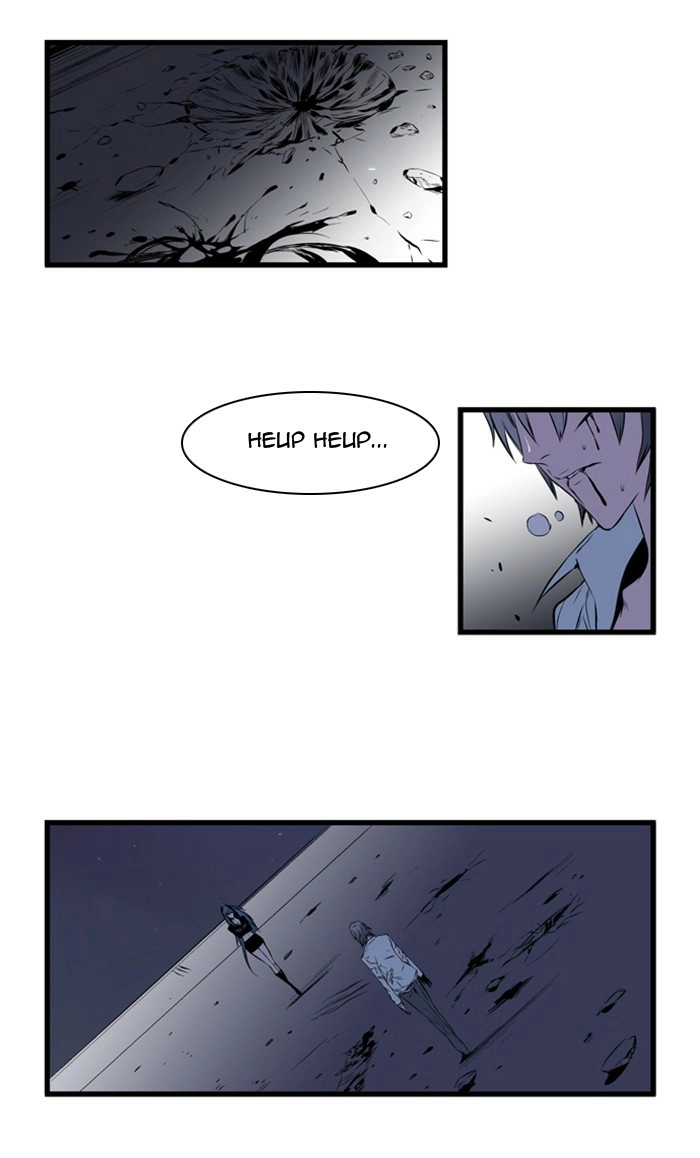 Read Noblesse (en) Manga Online