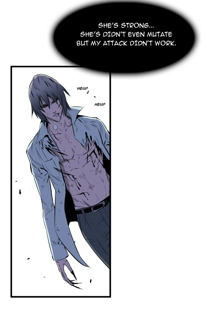 Read Noblesse (en) Manga Online