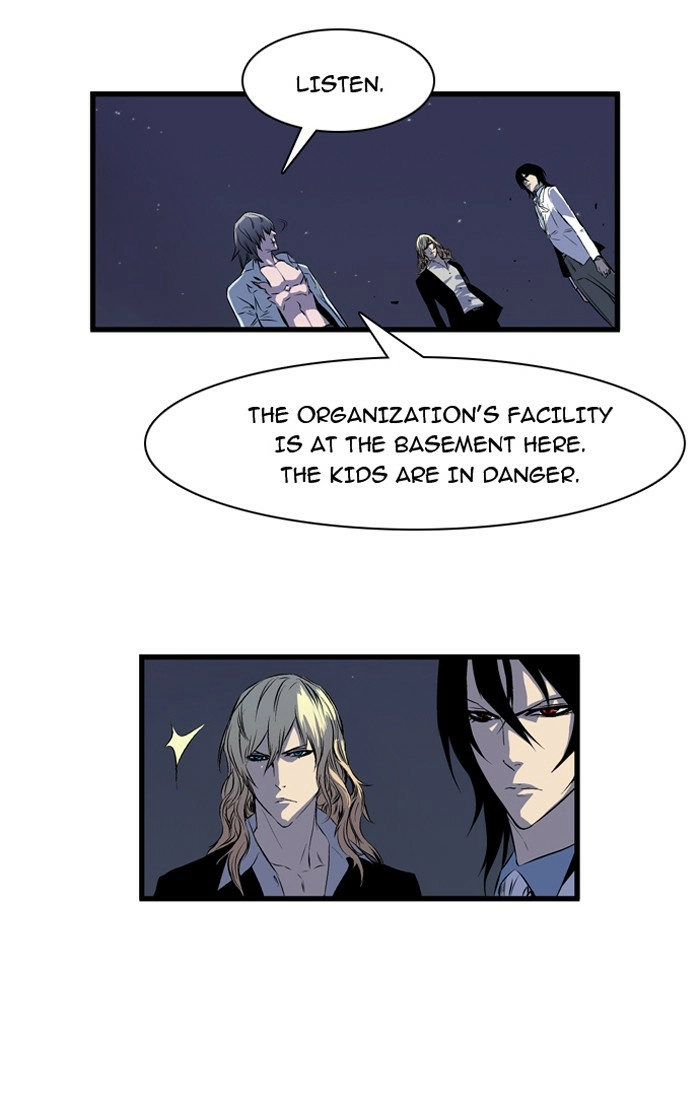 Read Noblesse (en) Manga Online