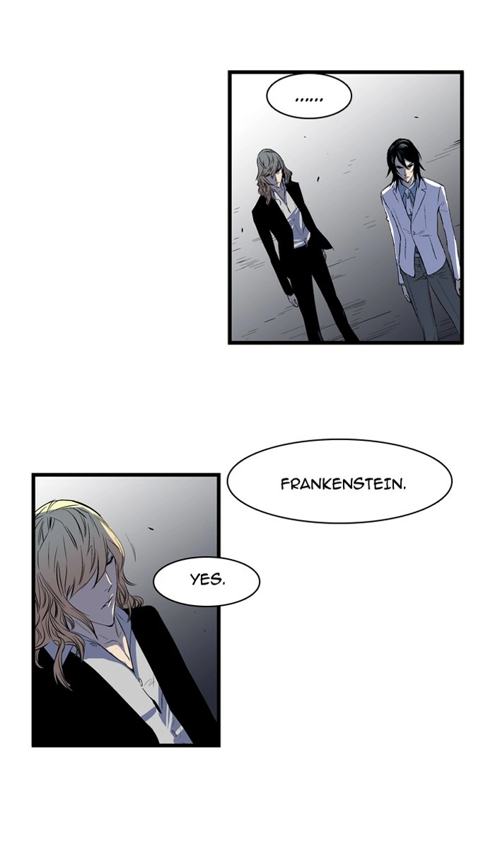 Read Noblesse (en) Manga Online