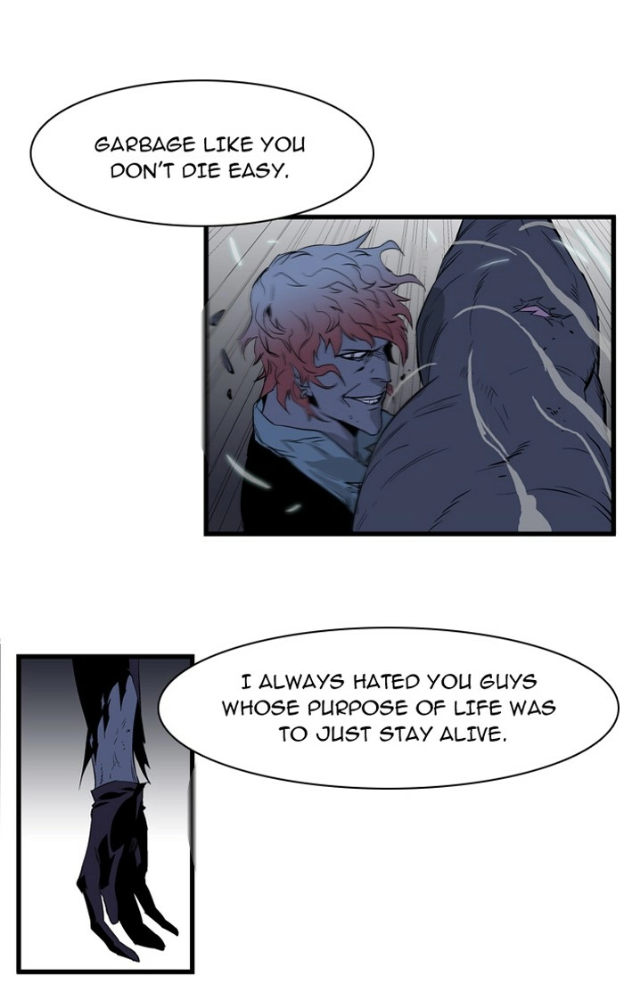 Read Noblesse (en) Manga Online