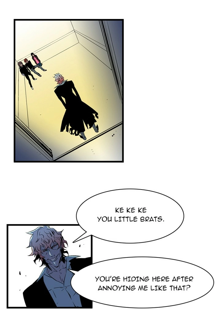 Read Noblesse (en) Manga Online