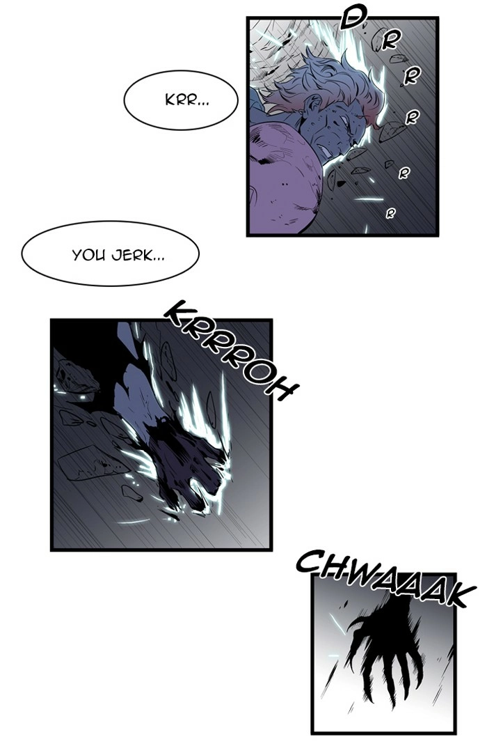 Read Noblesse (en) Manga Online