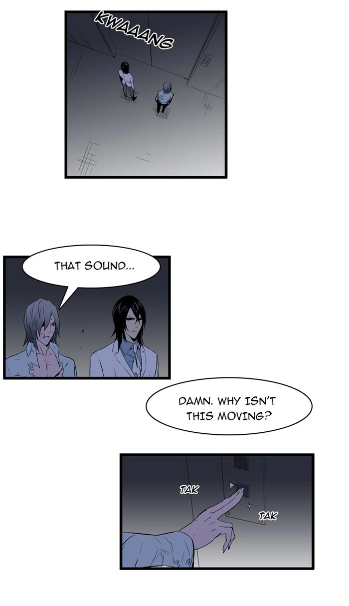 Read Noblesse (en) Manga Online
