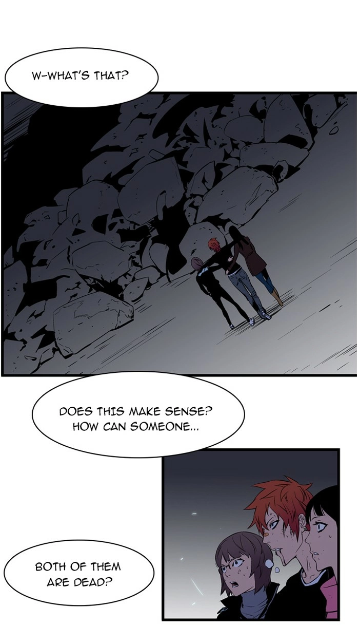 Read Noblesse (en) Manga Online