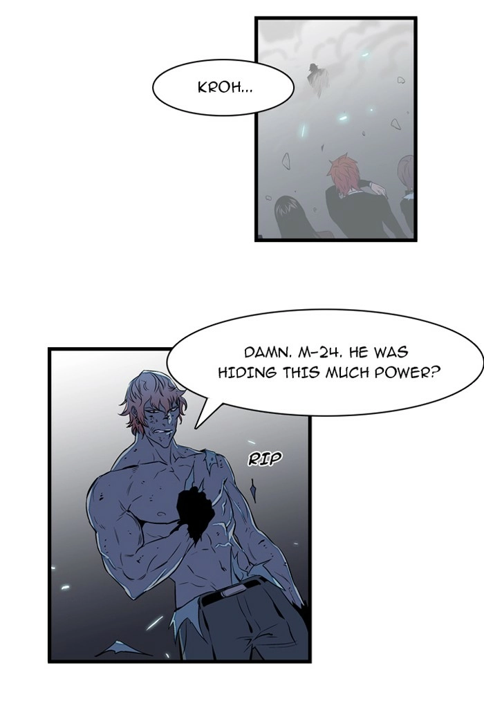 Read Noblesse (en) Manga Online