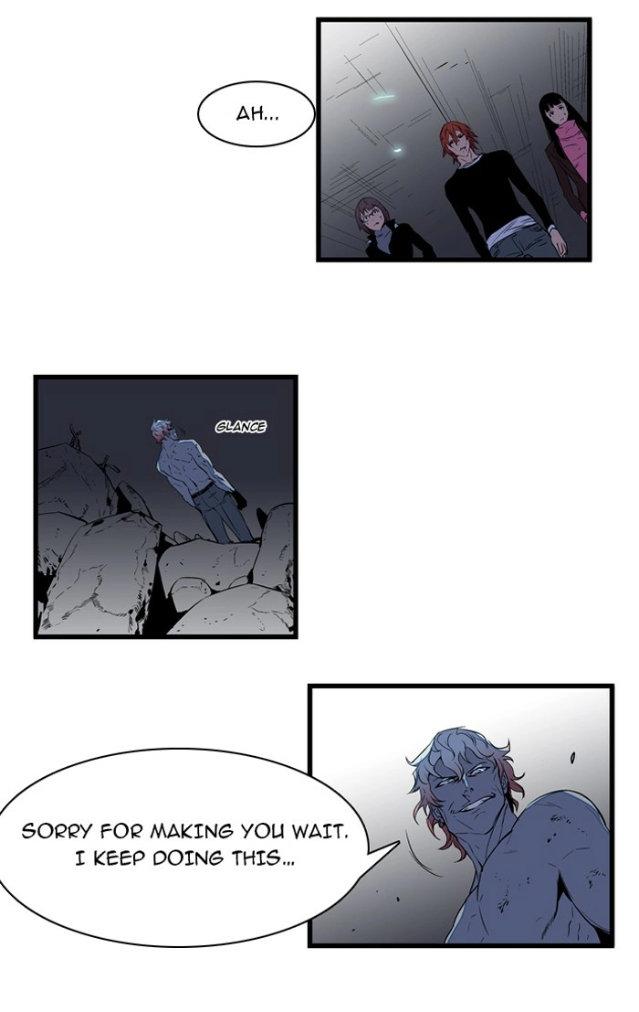 Read Noblesse (en) Manga Online