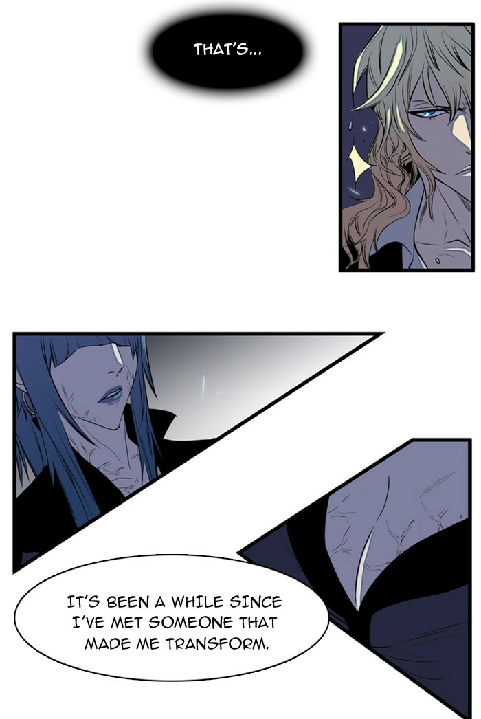 Read Noblesse (en) Manga Online