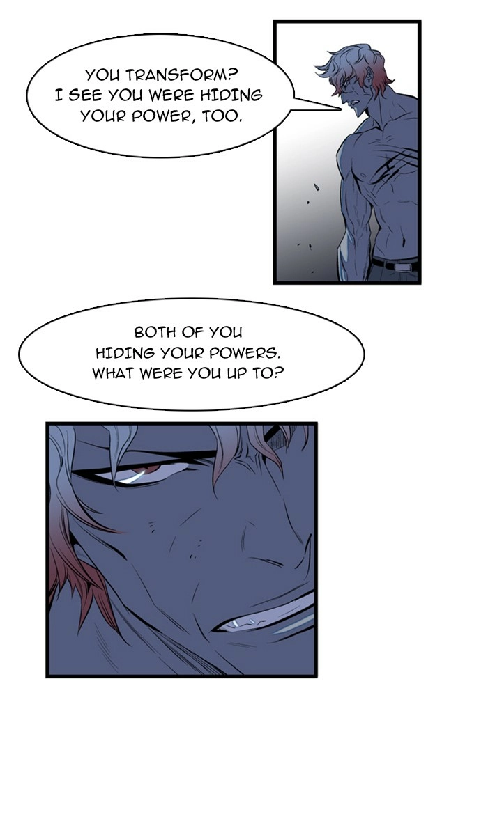 Read Noblesse (en) Manga Online