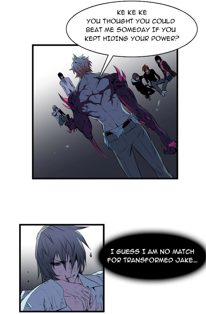 Read Noblesse (en) Manga Online