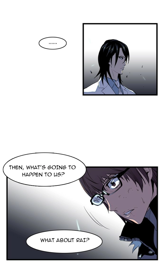 Read Noblesse (en) Manga Online