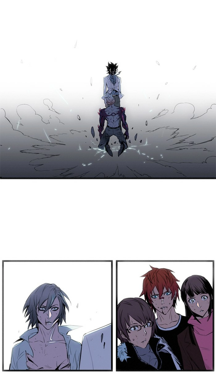 Read Noblesse (en) Manga Online