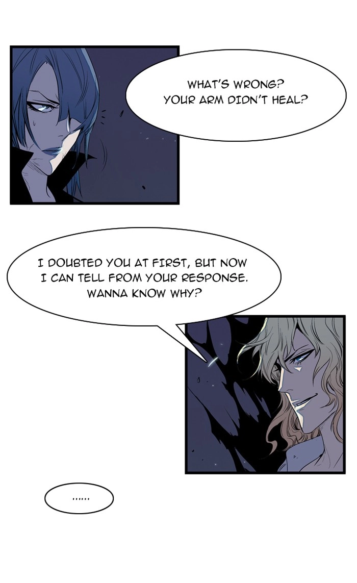 Read Noblesse (en) Manga Online