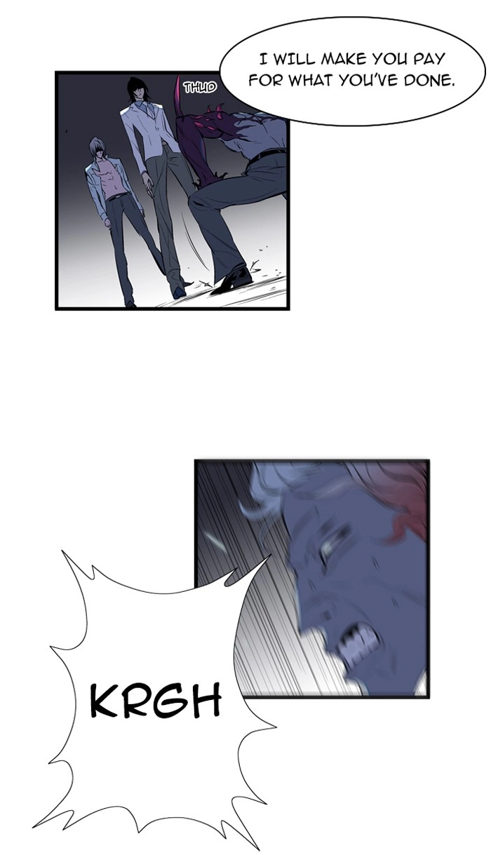 Read Noblesse (en) Manga Online