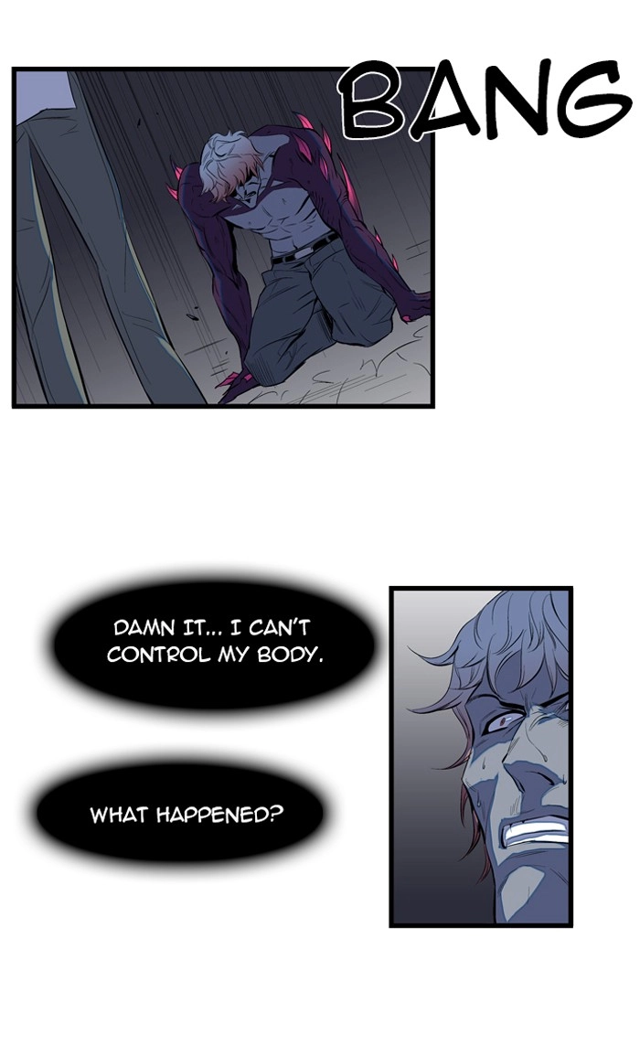 Read Noblesse (en) Manga Online