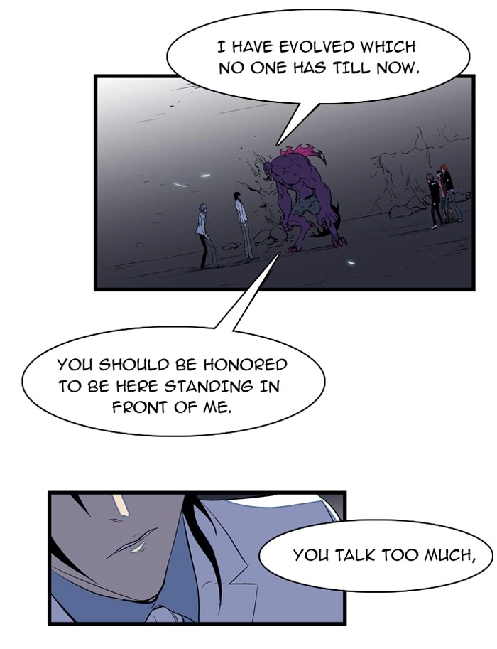 Read Noblesse (en) Manga Online