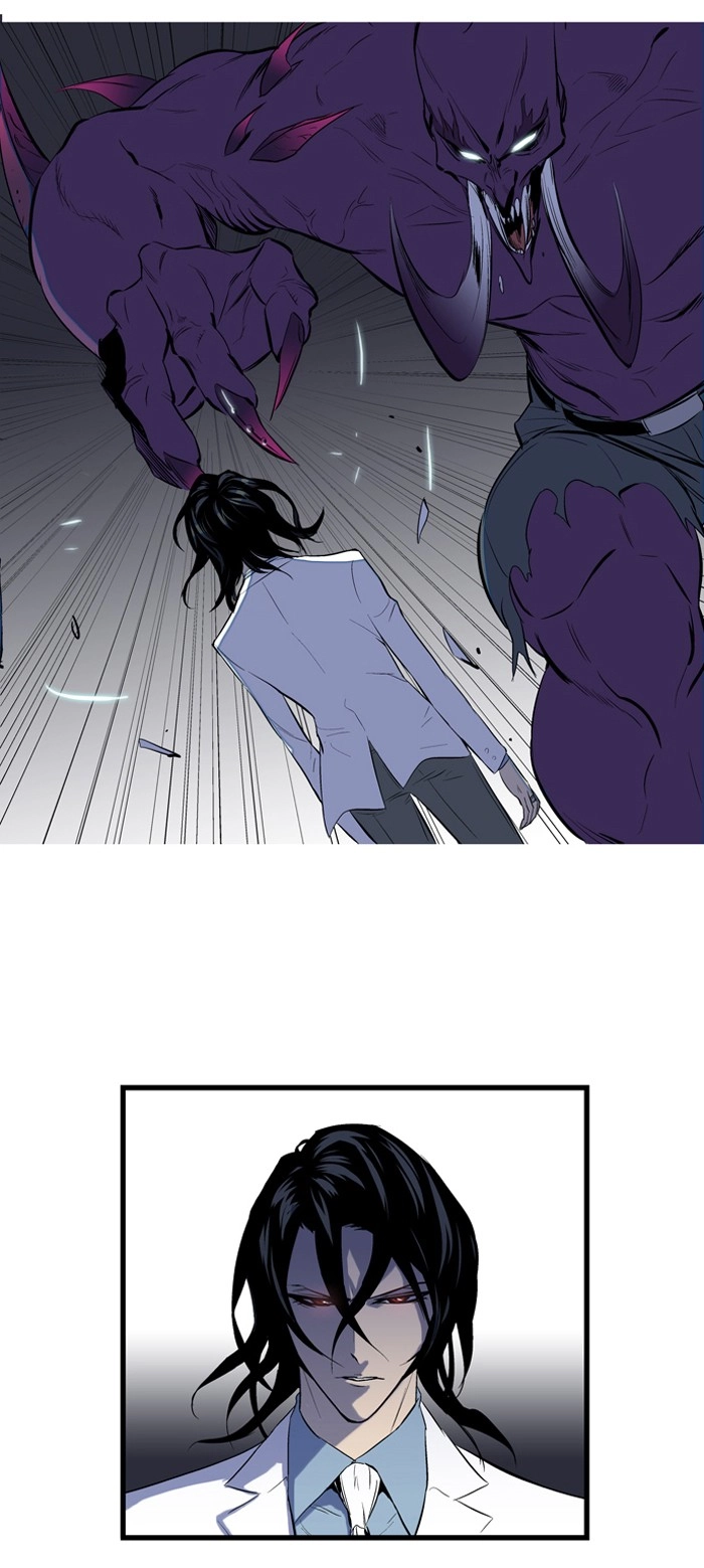 Read Noblesse (en) Manga Online