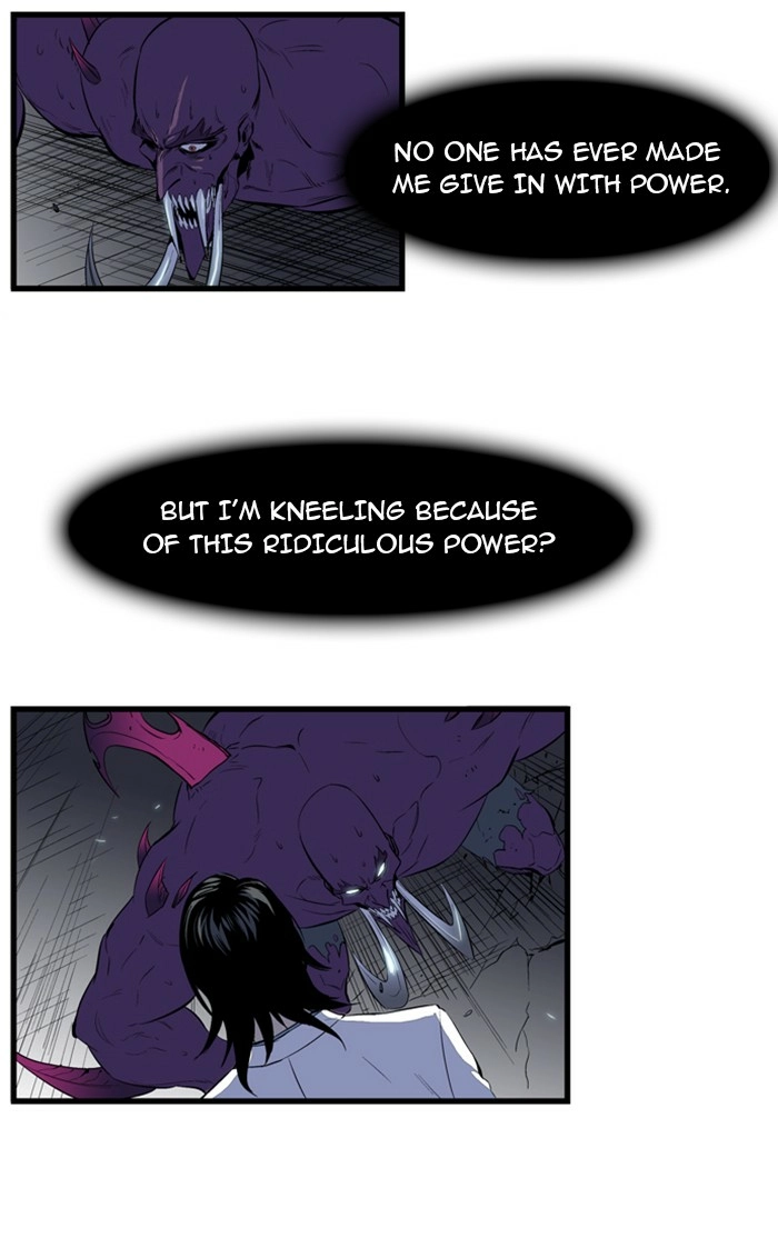 Read Noblesse (en) Manga Online