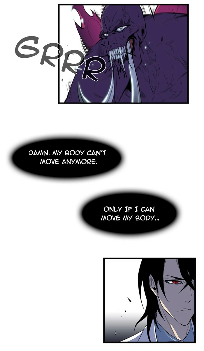 Read Noblesse (en) Manga Online