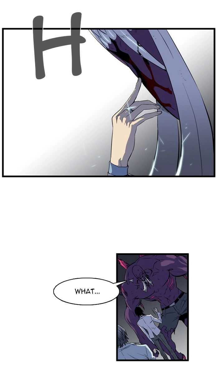 Read Noblesse (en) Manga Online