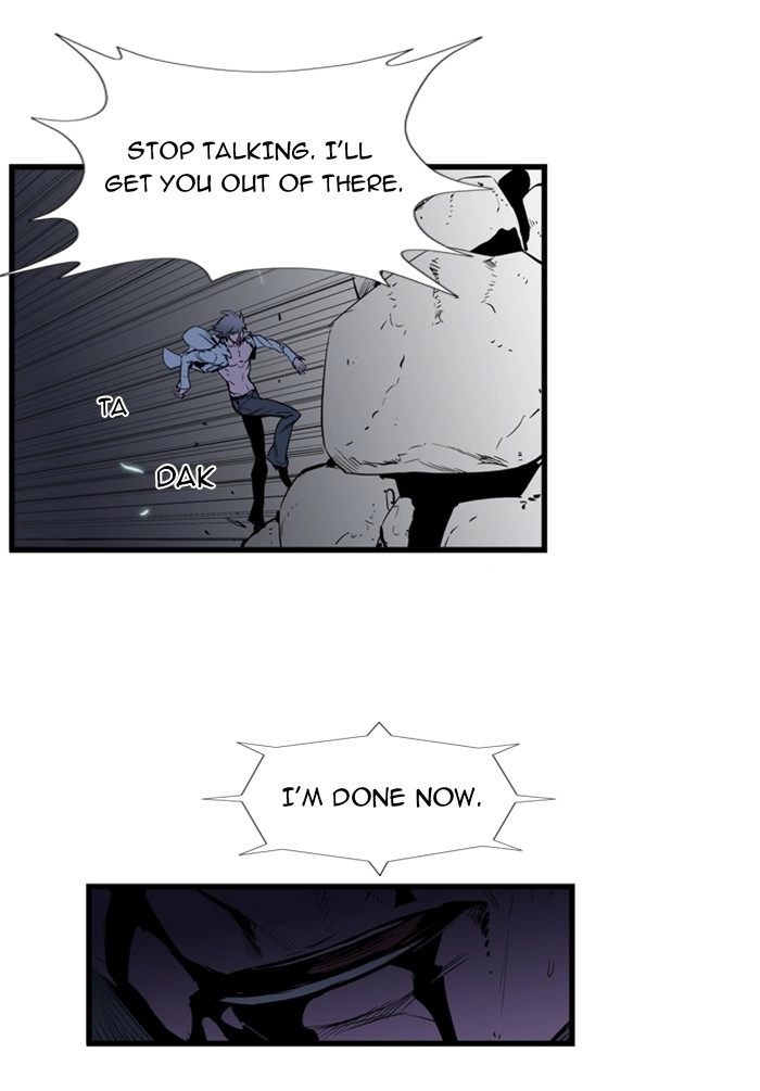 Read Noblesse (en) Manga Online