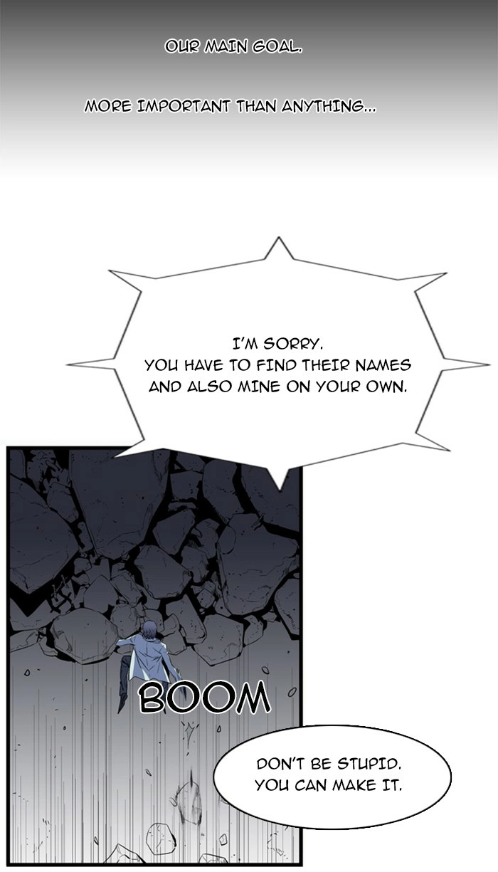 Read Noblesse (en) Manga Online