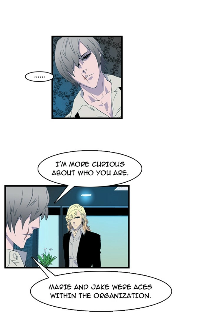 Read Noblesse (en) Manga Online