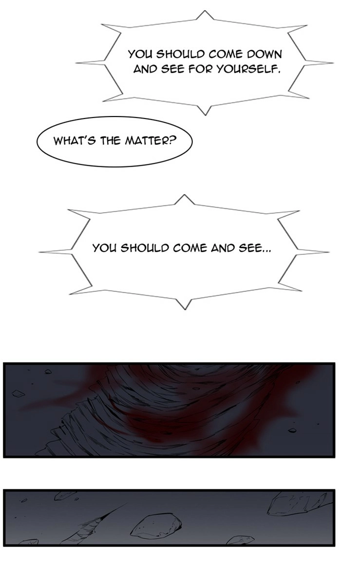 Read Noblesse (en) Manga Online