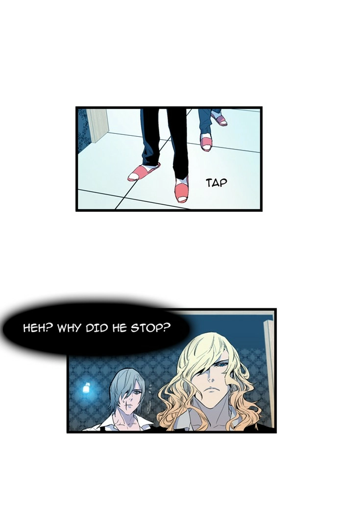 Read Noblesse (en) Manga Online