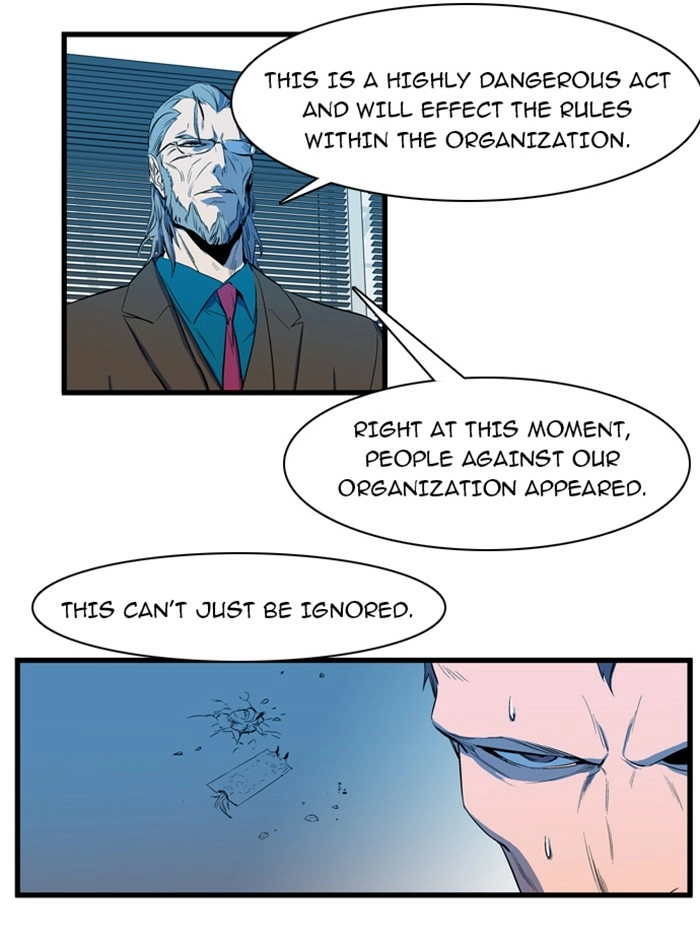 Read Noblesse (en) Manga Online