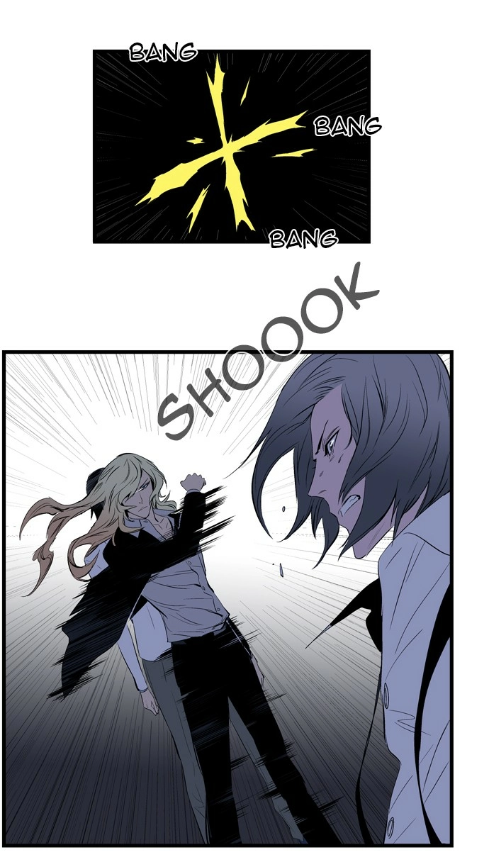 Read Noblesse (en) Manga Online