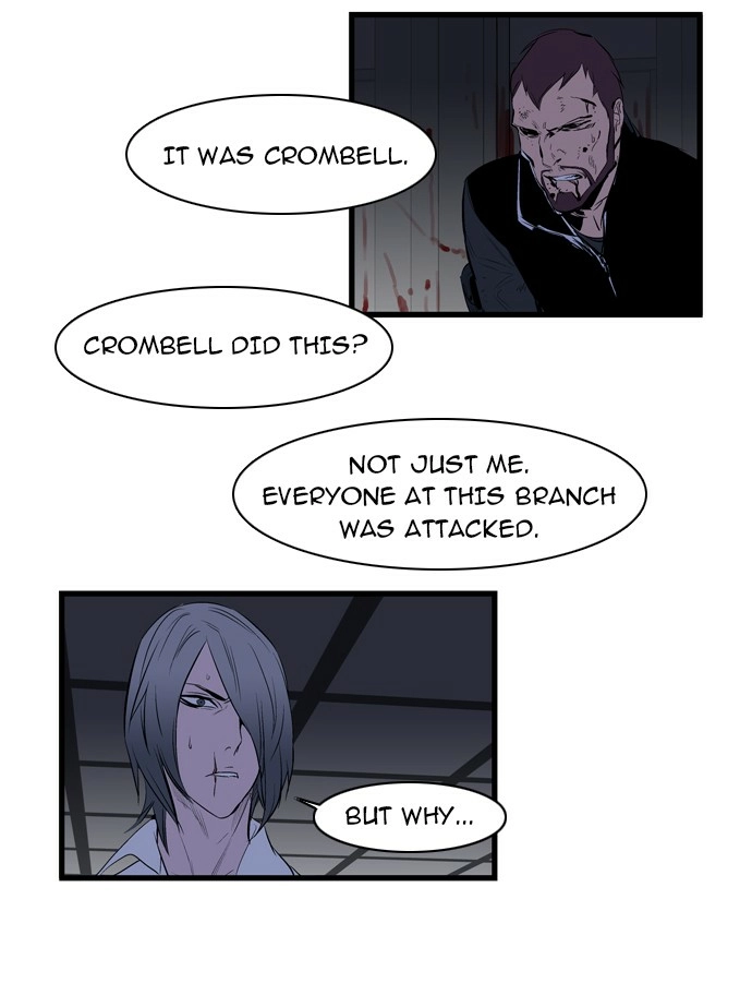 Read Noblesse (en) Manga Online