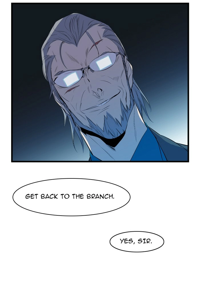 Read Noblesse (en) Manga Online