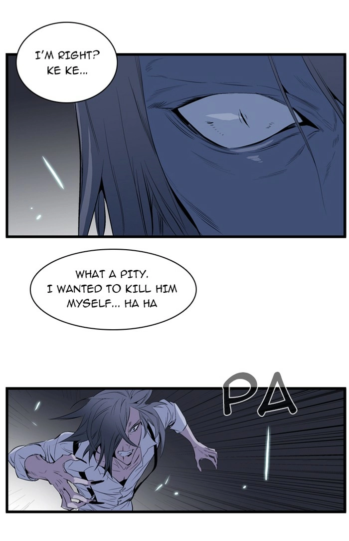 Read Noblesse (en) Manga Online