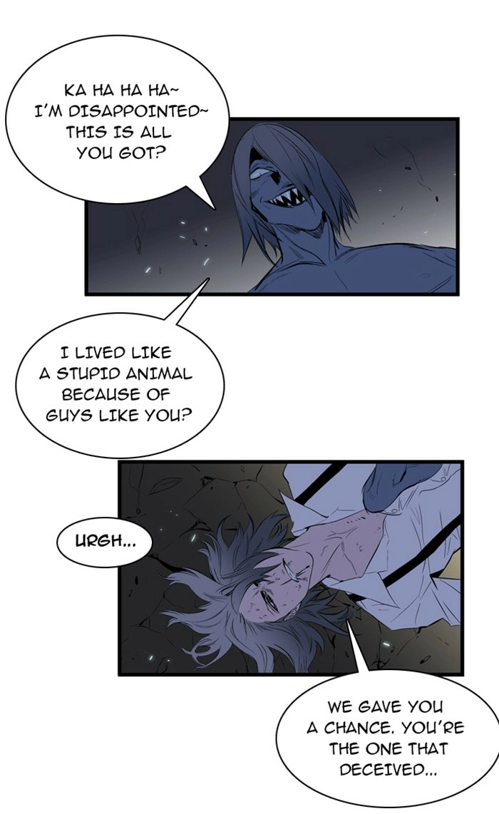 Read Noblesse (en) Manga Online