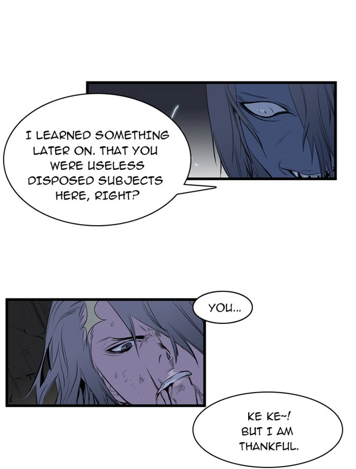 Read Noblesse (en) Manga Online