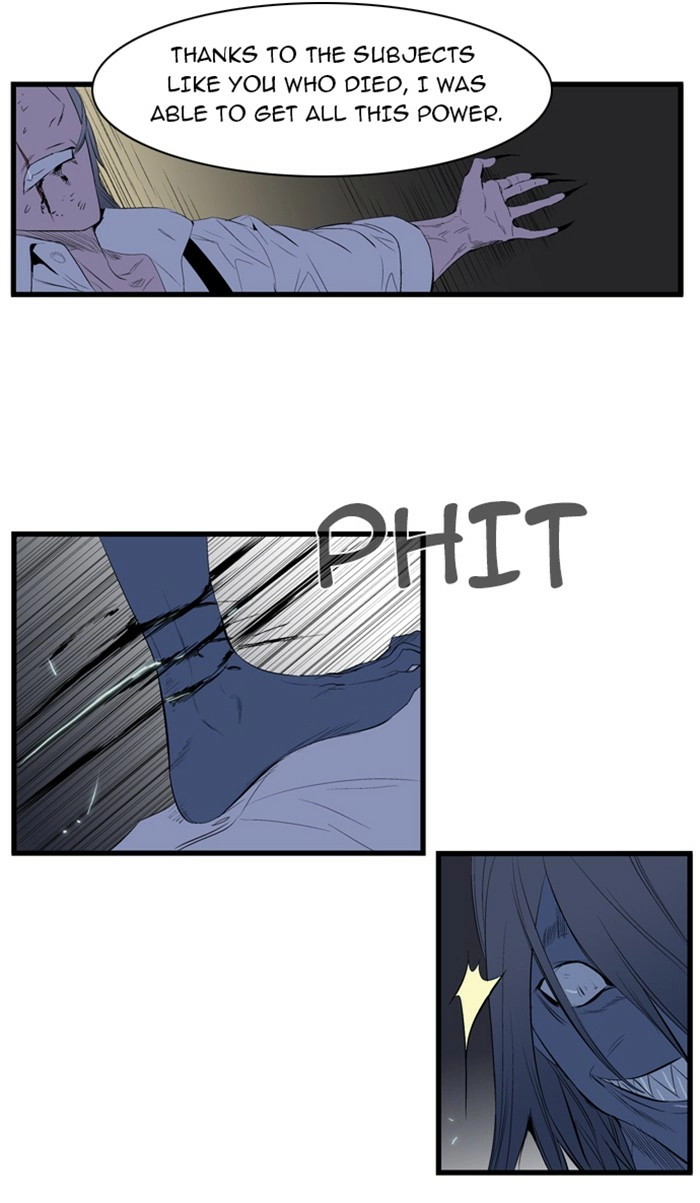 Read Noblesse (en) Manga Online