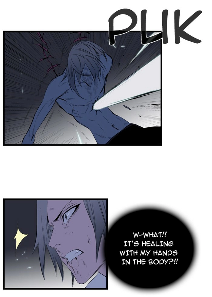 Read Noblesse (en) Manga Online
