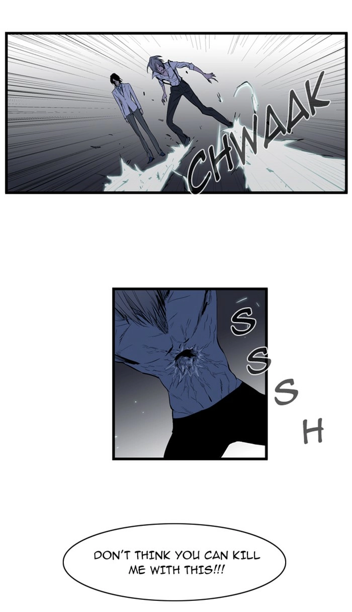 Read Noblesse (en) Manga Online