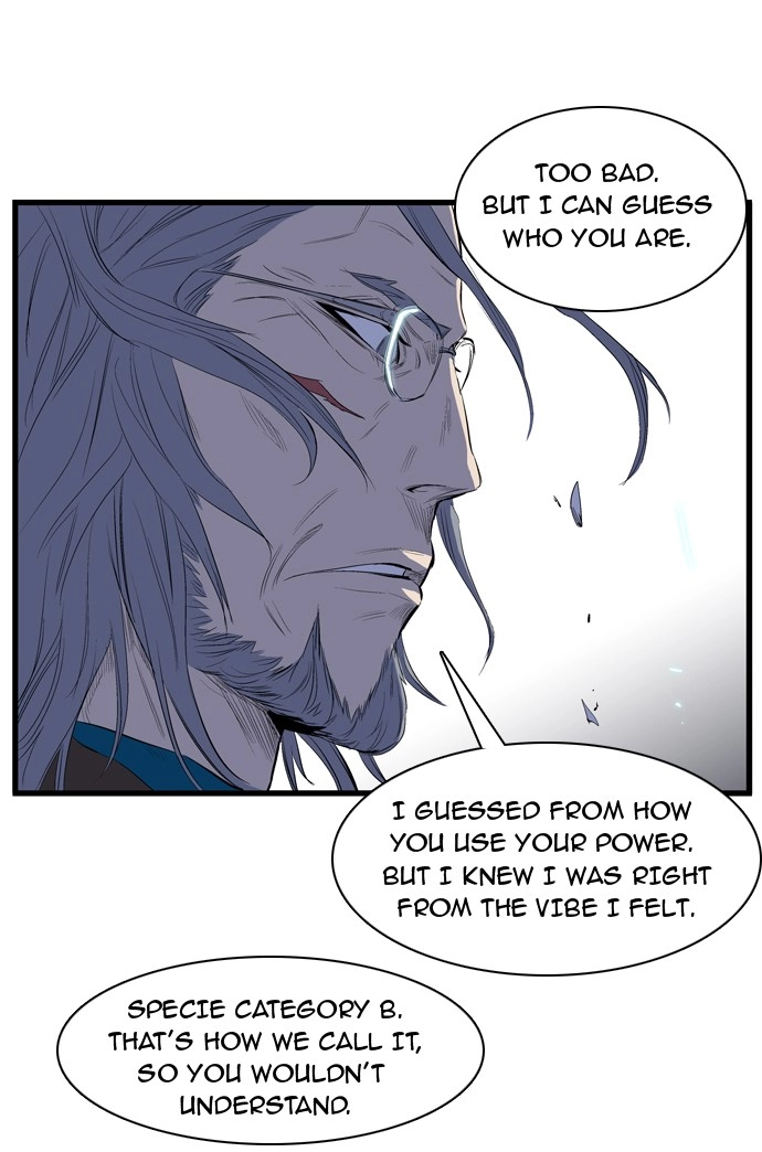 Read Noblesse (en) Manga Online