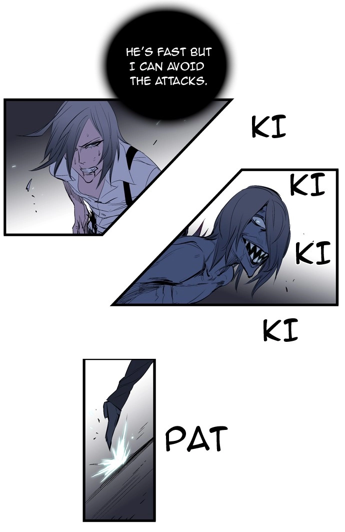Read Noblesse (en) Manga Online