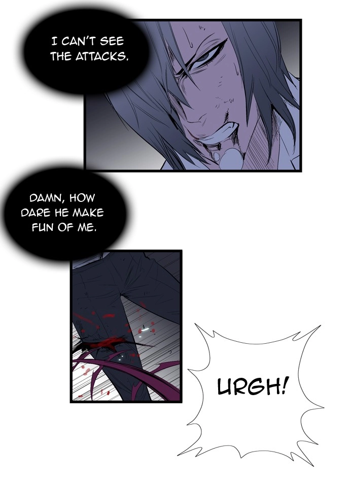 Read Noblesse (en) Manga Online