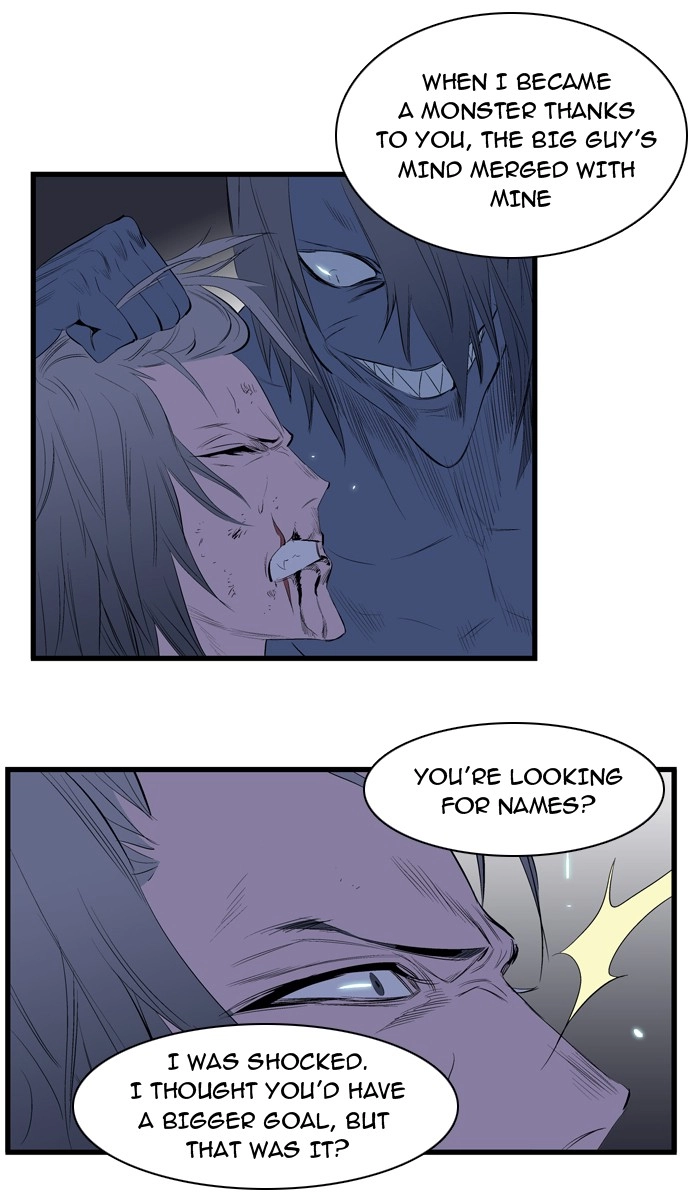 Read Noblesse (en) Manga Online