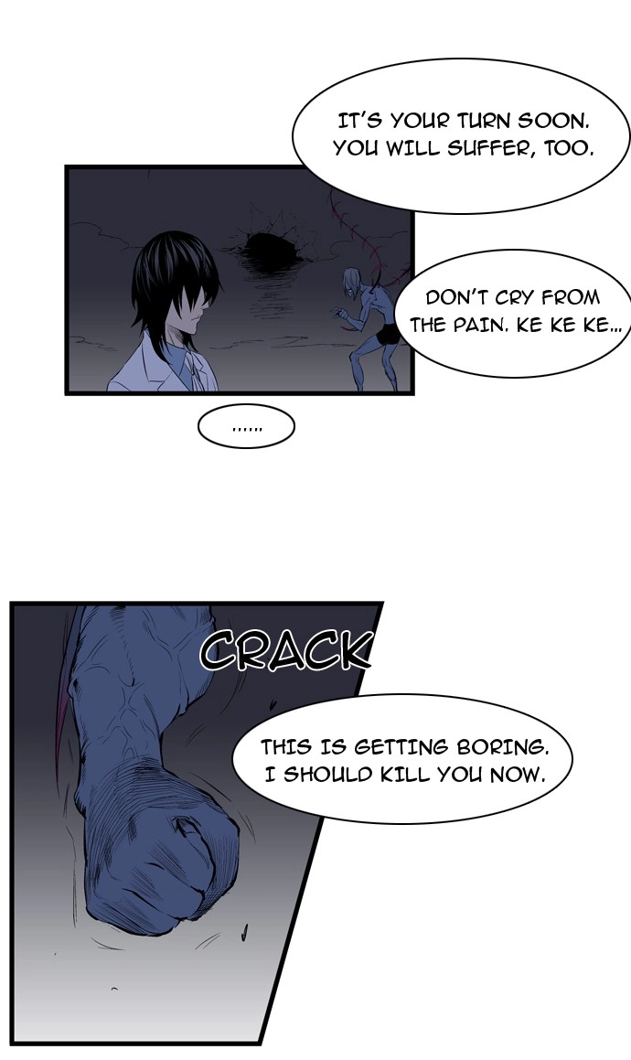 Read Noblesse (en) Manga Online