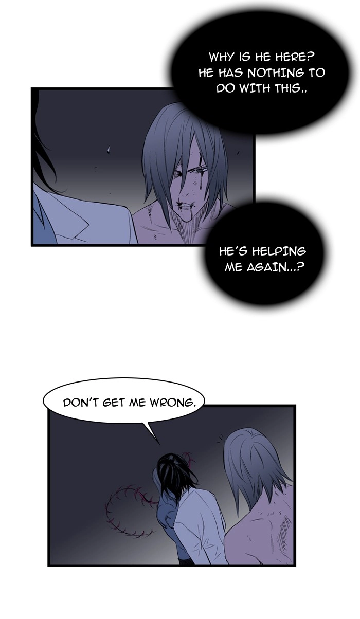 Read Noblesse (en) Manga Online