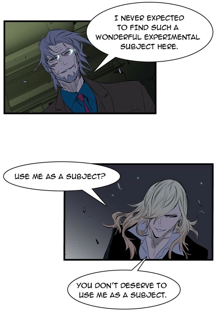 Read Noblesse (en) Manga Online