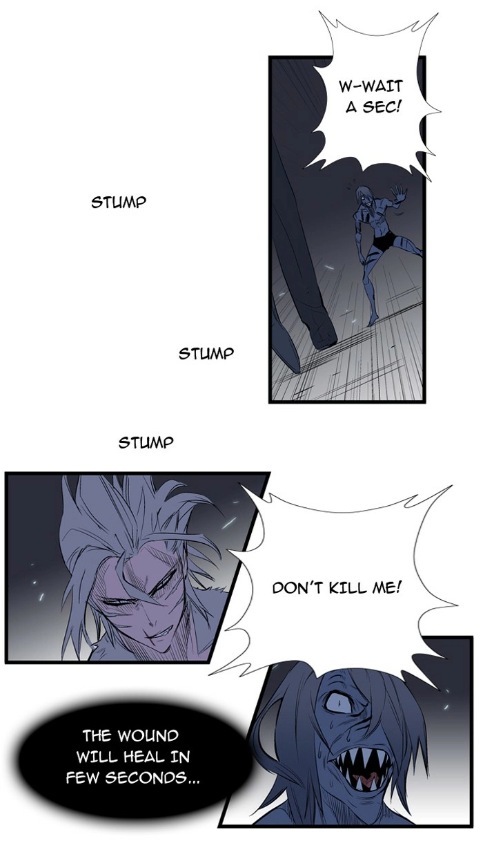 Read Noblesse (en) Manga Online